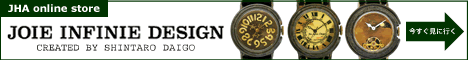 JHA online store