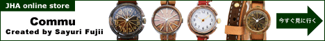 JHA online store