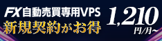 お名前.com Windowsデスクトップ