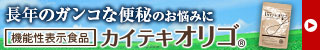 SP用バナー