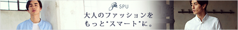 アウター