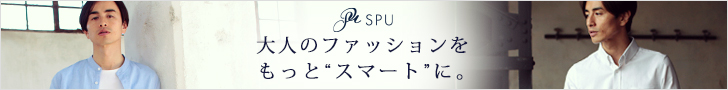 大人のキレイめ100のコーデ