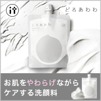 どろあわわ