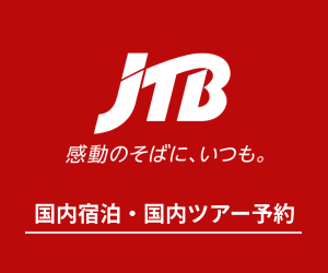JTB
