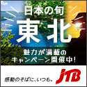 セール・キャンペーン用②
