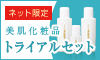 プライマリー