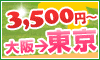ミルキーウェイ