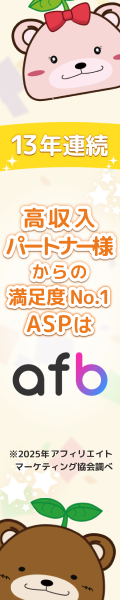 カンファレンスバナー