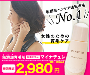 selfB経由でお申し込み