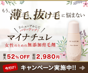 selfB経由でお申し込み
