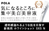 ハイブリッド