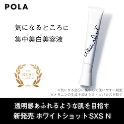 ホワイトショットCX_LP