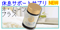 �������󥰥�����ʬ��ץ饹������©���ݡ��ȥ��ץ���ȡ֥͡��ࡼ�� �ץ饹����¥