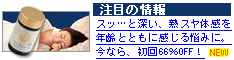 ネ・ムーン