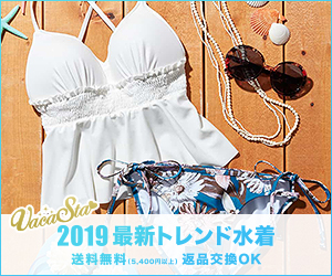 雑誌掲載・モデル着用水着多数！日本最大級のリゾート水着通販サイト「バケスタ」