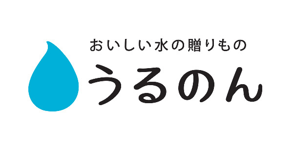 ワンウェイ