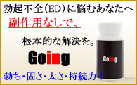 精力剤