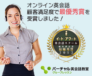 キャンペーンバナー