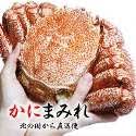 かに