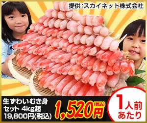 selfB経由でお申し込み