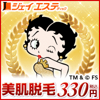 わき