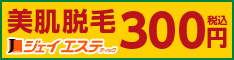 あしまるっと