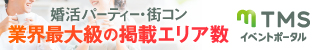 12星座【4月27日の運勢】★幸せを運ぶタリミラの毎日占い