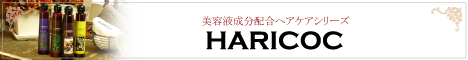 HARICOC