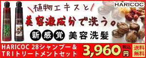 HARICOC