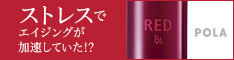B.A RED