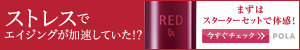 B.A RED 