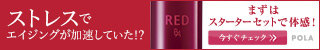 B.A RED