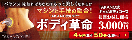 トリプルアタック