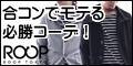 ROOP TOKYO（ループトウキョウ）公式サイト