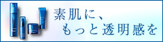 【通常使用】サエルトライアルセット