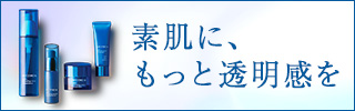 【通常使用】サエルトライアルセット