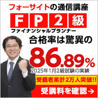 FP