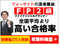 FP