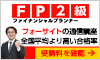 FP