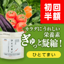 ひとてまい