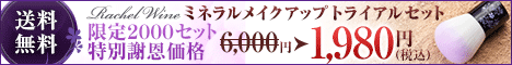 時短