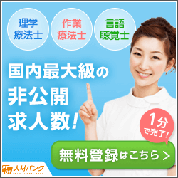 6s活動で業務改善 6sの意味と実施方法 整理整頓のできる大人は仕事も