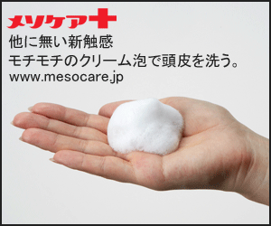 泡