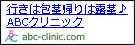 3万円からの包茎手術