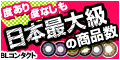 饳ŹBL󥿥ȡ۾ʹ