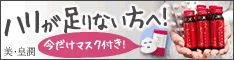 美・皇潤
