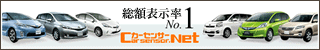 スマホ用