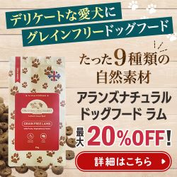 �i�`�������h�b�O�t�[�h�@������