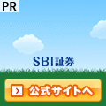 オンライントレード