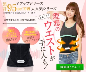 selfB経由でお申し込み